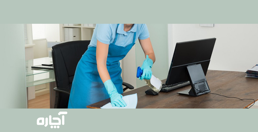 شرکت تمیزکاری اصفهان