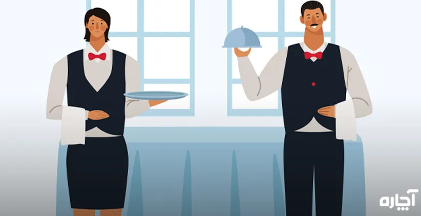 نیروی پذیرایی آقا اصفهان