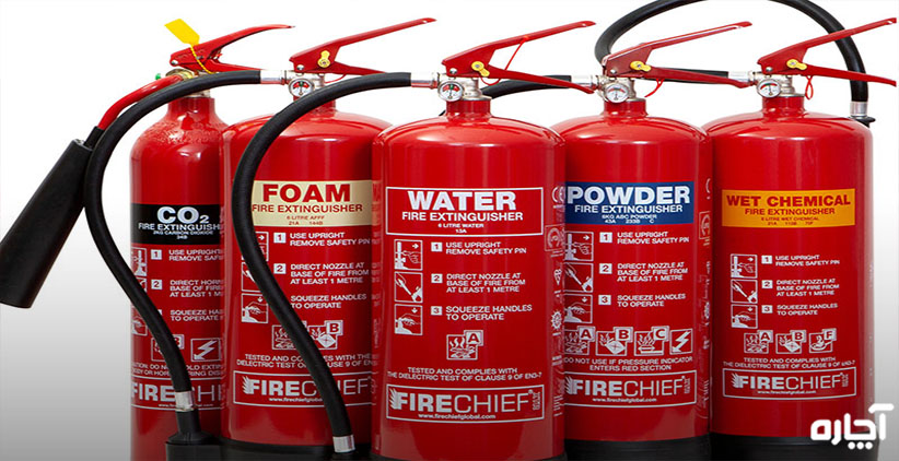 شارژ کپسول آتش نشانی اصفهان