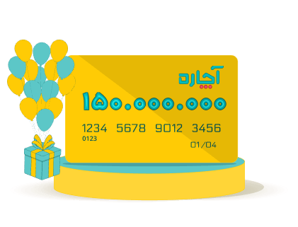 قرعه‌کشی روزانه جوایز نقدی