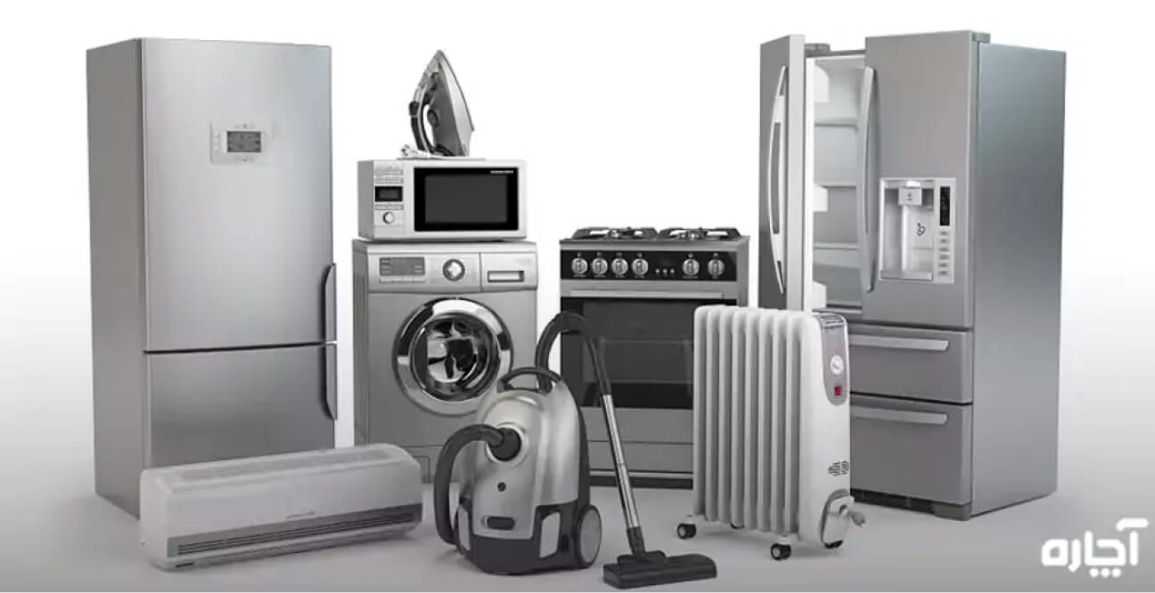 نصب و تعمیر لوازم خانگی برقی با آچاره