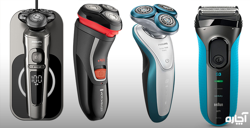 تعمیر ریش تراش دراصفهان