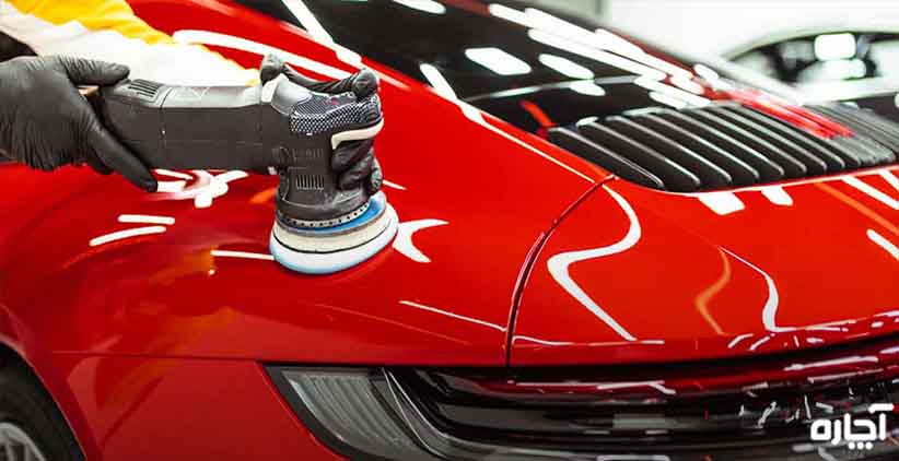 واکس و پولیش خودرو در محل