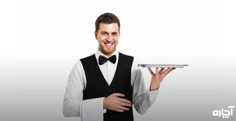 نیروی پذیرایی اصفهان