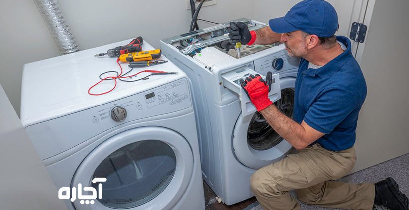تعمیر لباسشویی در محل شیراز