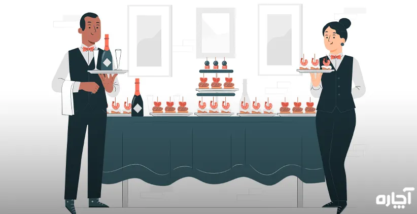 نیروی پذیرایی خانم اصفهان