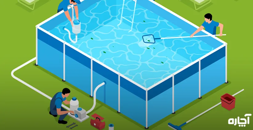 نگهداری استخر اصفهان