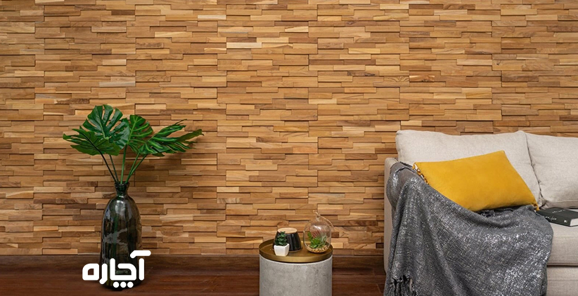 دیوار پوش درجه 1 اصفهان